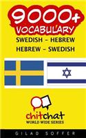 9000+ Swedish - Hebrew Hebrew - Swedish Vocabulary