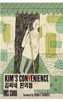 Kim's Convenience