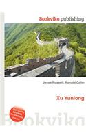 Xu Yunlong: (English)