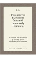 Guide on the treatment of disease by the method of Hahnemann