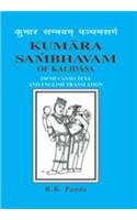 Kumar Sambhavam of Kalidasa