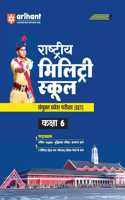 Arihant Rashtriya Military School (RMC) Common Entrance Test (CET) Class 6 | Study Guide | Hindi Medium
