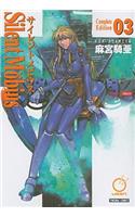 Silent Mobius: Complete Edition Volume 3