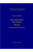 Der Yoro-Kodex. Die Verbote