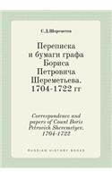 Correspondence and Papers of Count Boris Petrovich Sheremetyev. 1704-1722