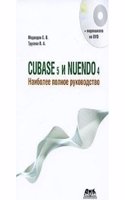 Cubase 5 i Nuendo 4. Naibolee polnoe rukovodstvo