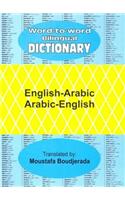 English-Arabic and Arabic-English Word-to-word Bilingual Dictionary