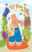 Carrot Grandma
