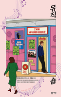 The Music Shop