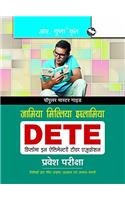 Jamia Millia Islamia : DETE (Diploma in Elementary Teacher Education) Entrance Exam Guide (GGSIP/DELHI UNIVERSITY/JNU/JMI ENTRANCE EXAMS)