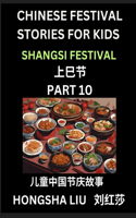 Chinese Festival Stories for Kids (Part 10) - Shangsi Festival, Learn Mandarin Chinese Language, Culture, History with Folk Tales Based on China's Traditional Festivals, Easy Lessons for Beginners, Children, Teen, Young and Adults, HSK All Levels,