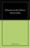 Mahashweta Spl Edition, MURTY,SUDHA