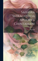 Sahasra Shirachheda Apoorva Chintamani