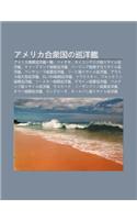 Amerika He Zhong Guono Xun Yang Jian: Amerika H I J N Xun Yang Jian y L N, U Ichita, Taikonderoga Jimisairu Xun Yang Jian(Japanese)