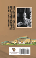 Jiang Fucong Collection (I Library Science)