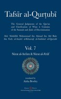 Tafsir al-Qurtubi Vol. 7 Sūrat al-An'ām - Cattle & Sūrat al-A'rāf - The Ramparts