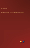 Geschichte des Morgenlandes im Altertum