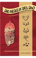 Die Medizin des DAO: Die 12 Organsysteme der Chinesischen Medizin(German)
