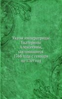 Ukazy imperatritsy Ekateriny Alekseevny, sostoyavshiesya 1768 goda s genvarya po 1769 god