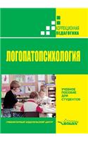 Logopatopsihologiya