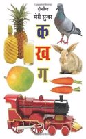 ABC Counting Ka Kha Ga