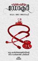 Hrudhayapoorvam Doctor