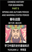 Chinese History (Part 5) - Spring and Autumn Period and Warring States Period, Learn Mandarin Chinese language and Culture, Easy Lessons for Beginners to Learn Reading Chinese Characters, Words, Sentences, Paragraphs, Simplified Character Edition,