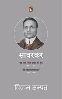 Savarkar Box Set