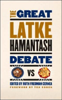 Great Latke-Hamantash Debate