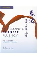 Developing Chinese Fluency Workbook (with Access Key to Online Workbook)