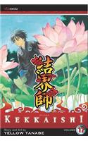 Kekkaishi, Vol. 17