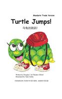 Turtle Jumps! Mandarin Trade Version