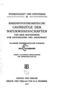 Erkenntnistheoretische grundzüge der naturwissenschaften