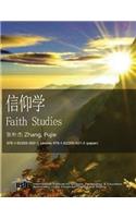 Faith Studies