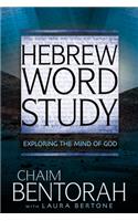 Hebrew Word Study