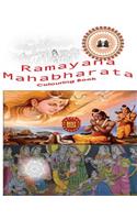 Ramayana & Mahabharata Colouring Book: Colour Lord Ram, Krishna, the Bhagavad Gita - Indian Spirituality God - The Universal Bhagvat Gita Hinduism, Mahabharata: Arjuna, Krishna, Karna, Yudhishithira, Bhima, Duryodhan, Draupadi, Drona Ramayana: Ram,: Colour Lord Ram, Krishna, the Bhagavad Gita - Indian Spirituality God - The Universal Bhagvat Gita Hinduism, Mahabharata: Arjuna, Krishna, Karna, Yu