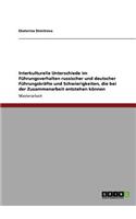 Interkulturelle Unterschiede im Führungsverhalten. Führungsstil in deutschen und russischen Unternehmen im Vergleich: (German)