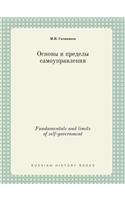 Fundamentals and Limits of Self-Government