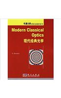 Oxford University graduate textbook series: modern classic optical(Chinese Edition)