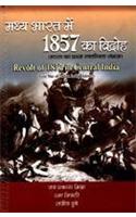 Madhya Bharat Main 1857 Ka Vidroh (Hindi)