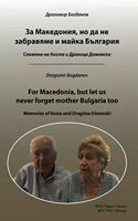 For Macedonia, but let us never forget mother Bulgaria too
