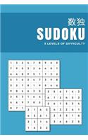 Sudoku 5 Levels of difficulty: Ultimate challenge book for kids from Beginner to expert