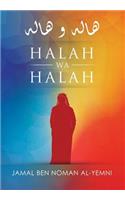 Halah Wa Halah