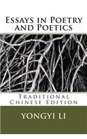 Essays in Poetry and Poetics