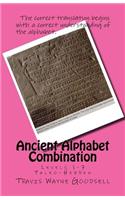 Ancient Alphabet Combination: Levels 1-7 Paleo-Hebrew(1 Ancient Alphabet Combinations Levels 1-7)