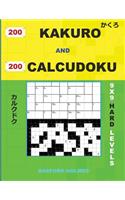 200 Kakuro and 200 Calcudoku 9x9 hard levels.