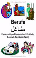 Deutsch-Persisch (Farsi) Berufe/مشاغل Zweisprachiges Bildwörterbuch für Kinder