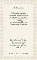 &#1057;&#1086;&#1073;&#1088;&#1072;&#1085;&#1080;&#1077; &#1088;&#1072;&#1079;&#1085;&#1099;&#1093; &#1079;&#1072;&#1087;&#1080;&#1089;&#1086;&#1082; &#1080; &#1089;&#1086;&#1095;&#1080;&#1085;&#1077;&#1085;&#1080;&#1081; &#1086; &#1078;&#1080;&#10: The Collection of various notes and essays on the life and deeds of the Emperor Peter of Great. Part 6(Russian History Books)