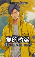 puente del amor