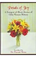 Petals of Joy : A Bouquet of Short Stories of Odia Women Writers